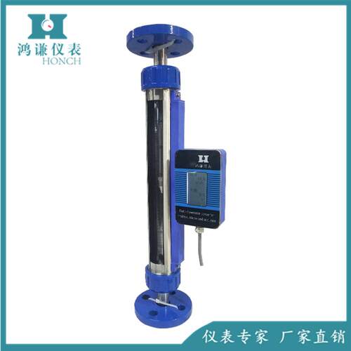 F30-25PY远传型玻璃转子流量计 带信号玻璃转子流量计