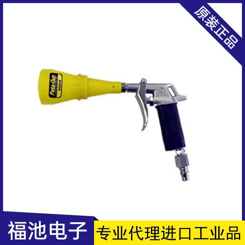DAICO大浩研热SPG-40雾化喷头 旋转波清洁喷嘴气动旋转波动喷枪