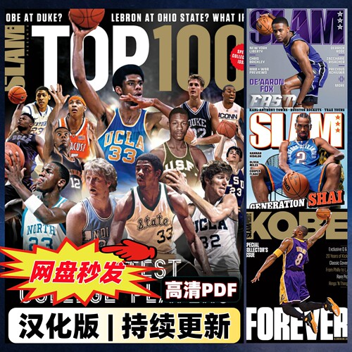 SLAM 英文辑刊 16/17/18/19/20/21/22/23/24/25年往年合集