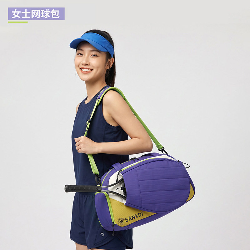 SANXDI网球包女士干湿分离羽毛球
