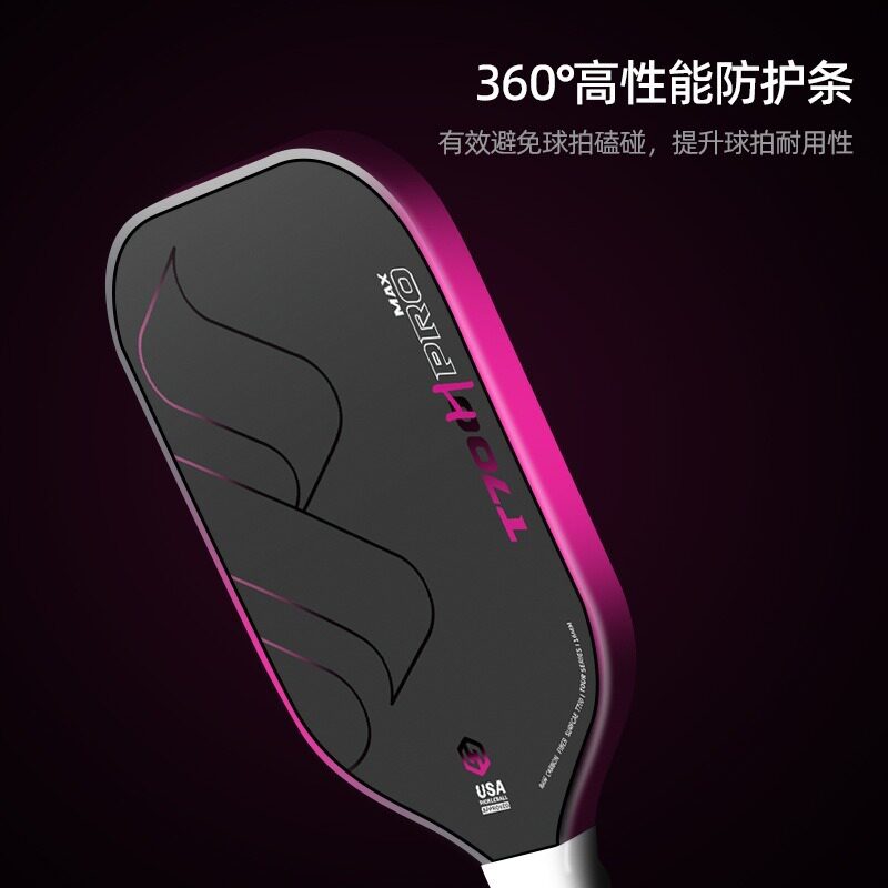 匹克球拍板3K-T700碳纤维板拍磨