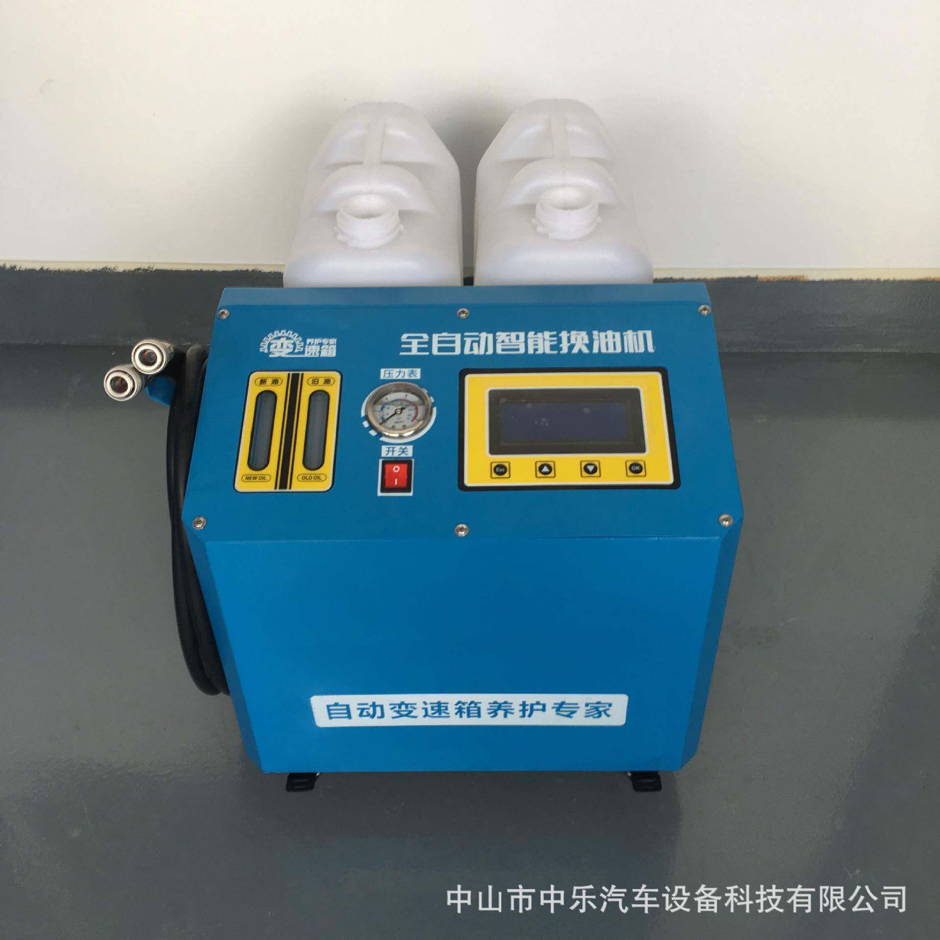 变速箱油更换机手提式波箱换油机电子秤一键校准等量交换效养护