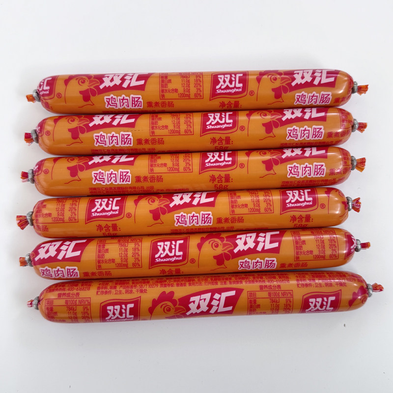 双汇火腿肠鸡肉肠58g*25支即食