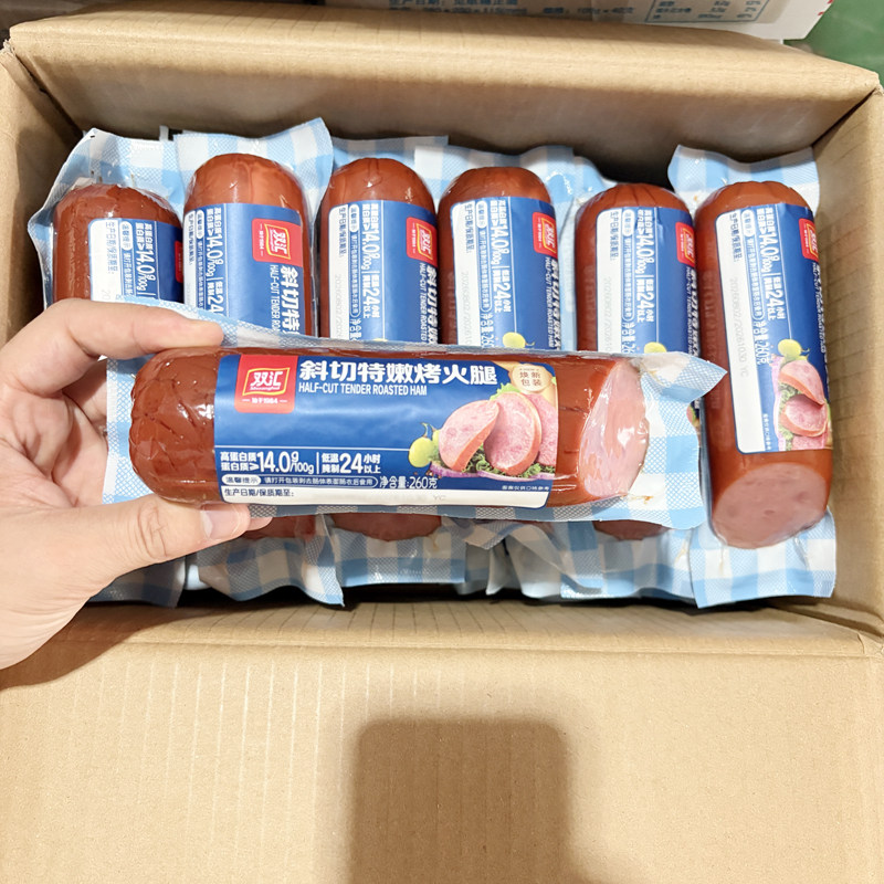 双汇斜切特嫩烤火腿260g即食下酒