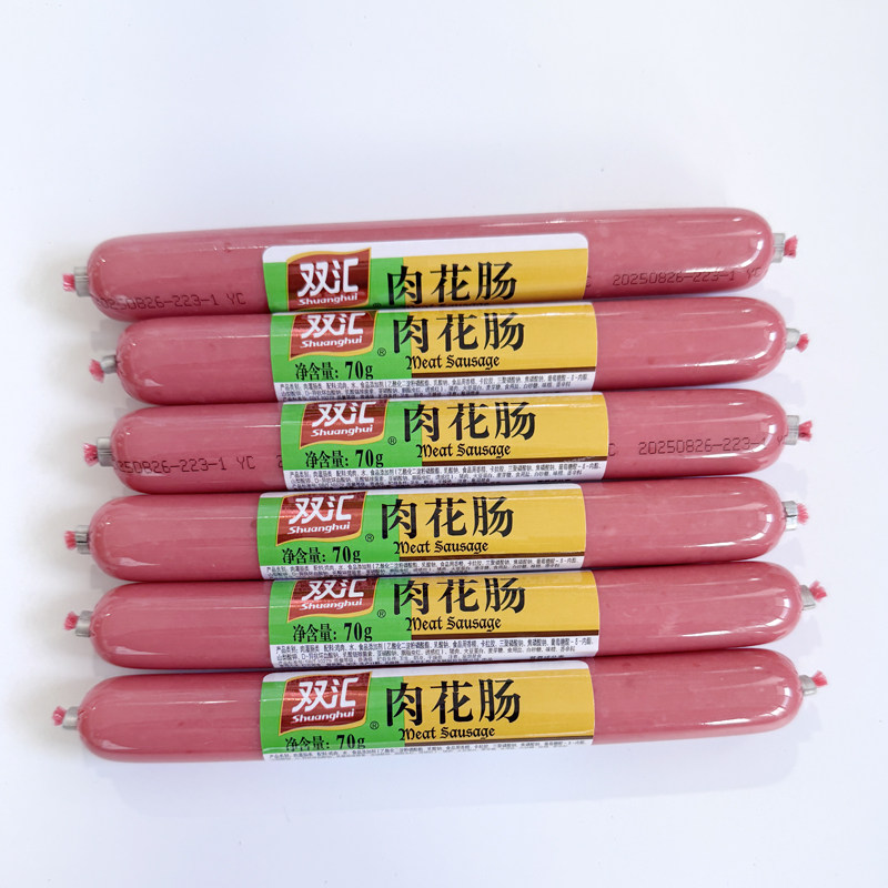 双汇火腿肠肉花肠70g即食香肠零