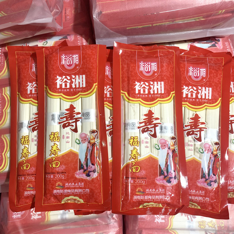 裕湘福寿面200g袋装长寿面生日