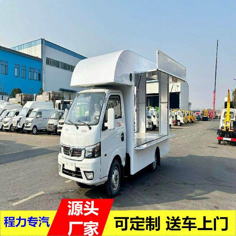 东风途逸多功能售货车 移动快餐车 流动商铺车 夜市摆摊小吃车