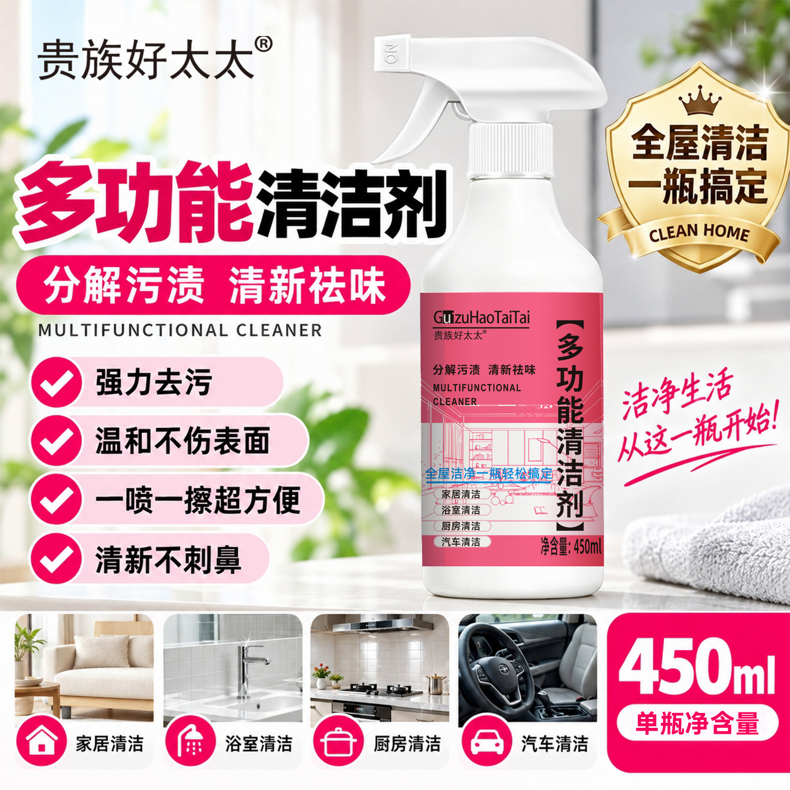 商品图