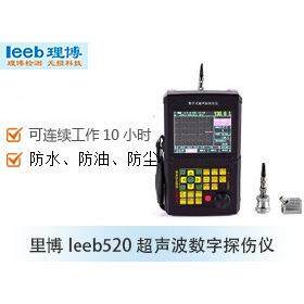 里博leeb520超声波数字探伤仪