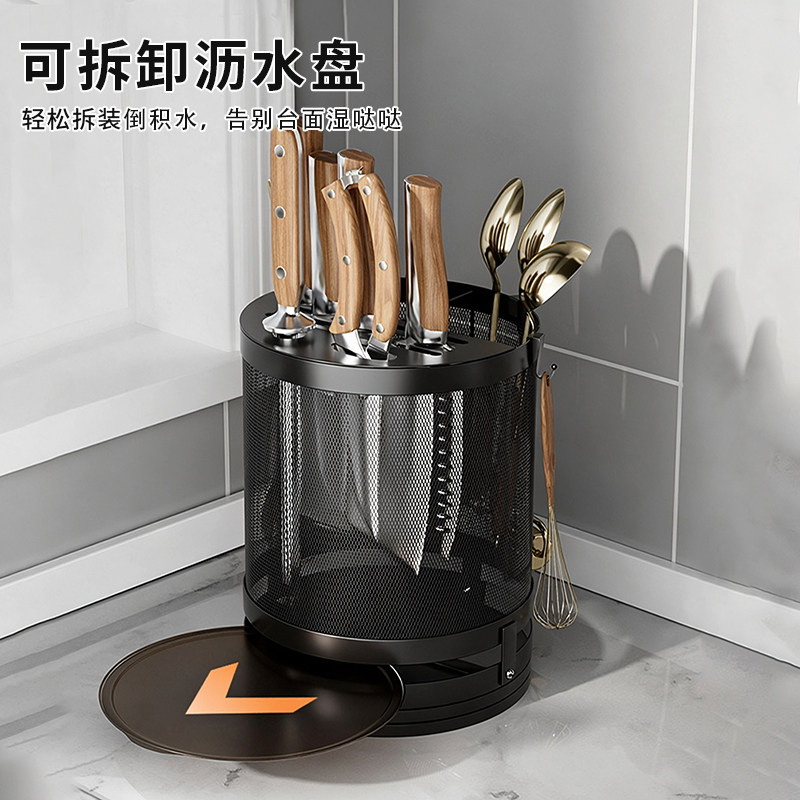 简约碳钢旋转刀架厨房台面刀具筷勺一体置物架多功能餐具收纳架NJ