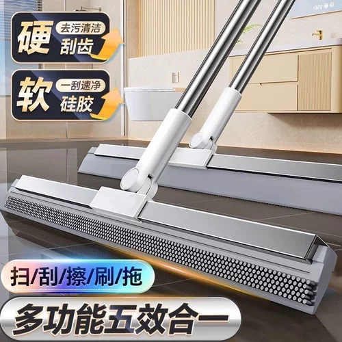家政专用四代双面刮水魔术扫把