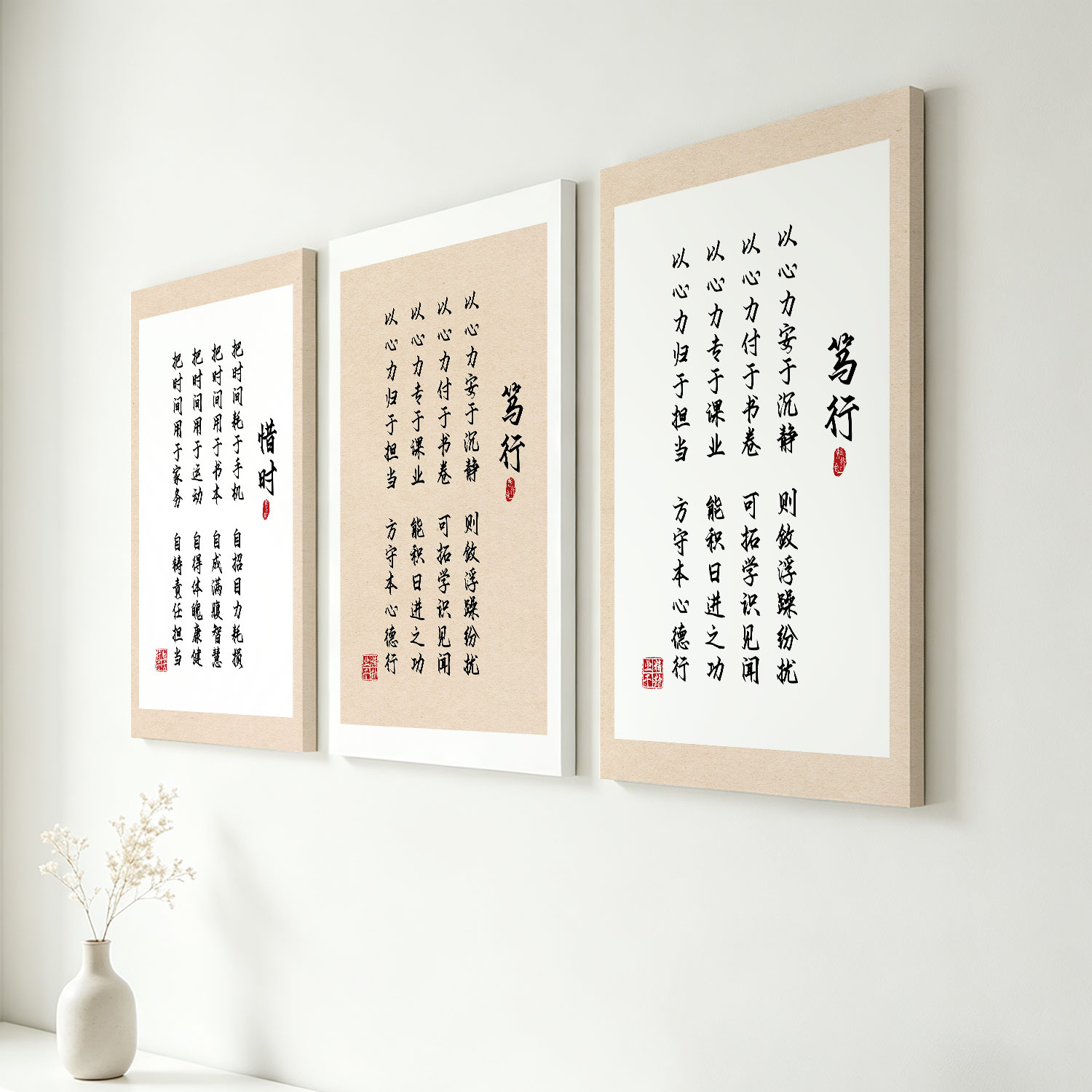 惜时中式文字装饰画实木内框油画布防水挂画书房客厅卧室通用装饰