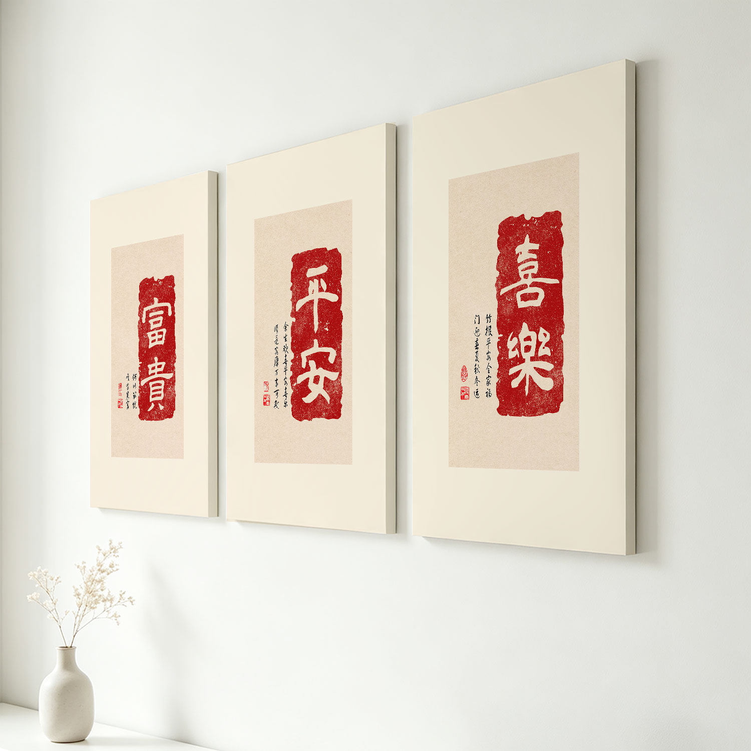 简约中式平安喜乐书法字画客厅卧室背景墙装饰画实木内框文字挂画
