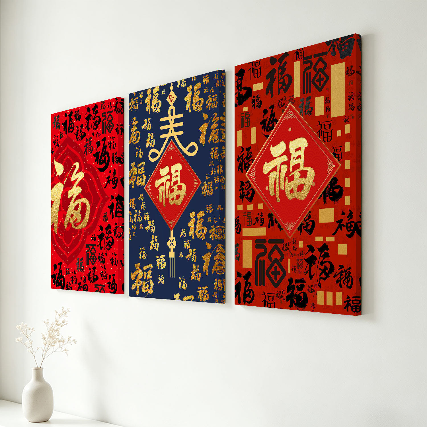新中式喜庆福字装饰画客厅卧室书房实木内框挂画新年春节祝福字画