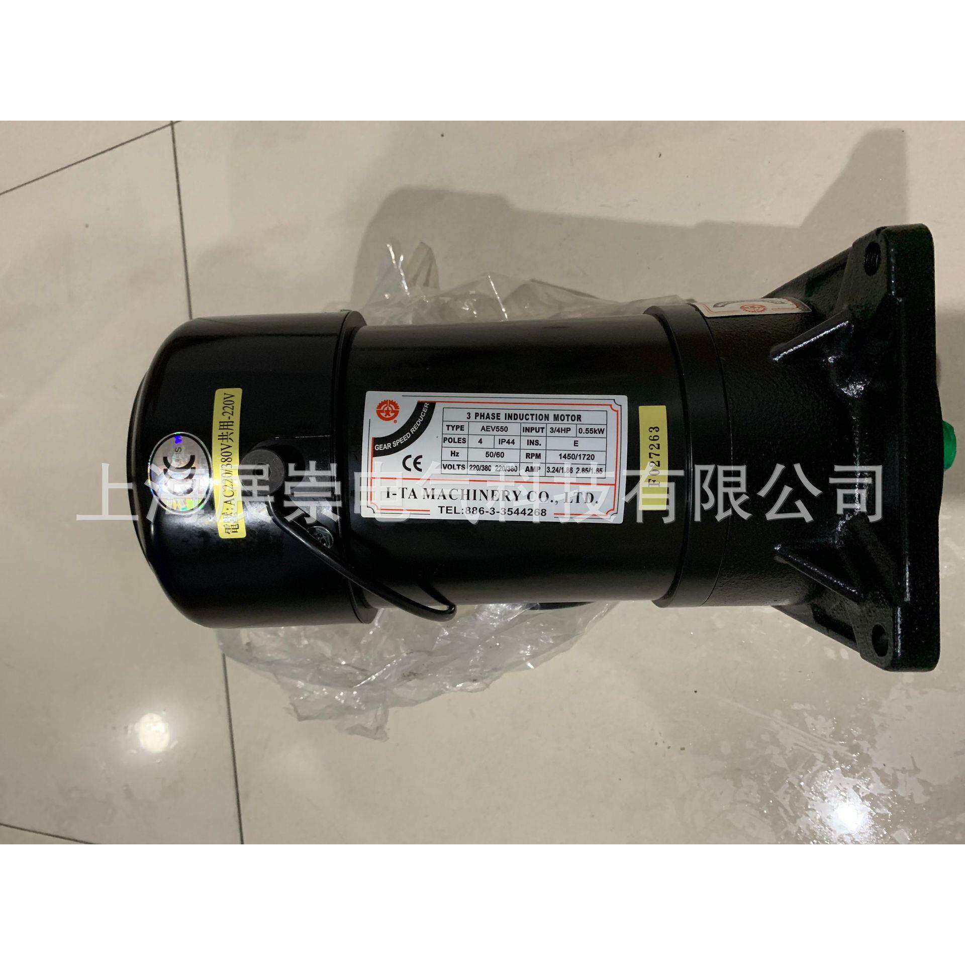 億大機械股份有限公司 刀库马达电机配件