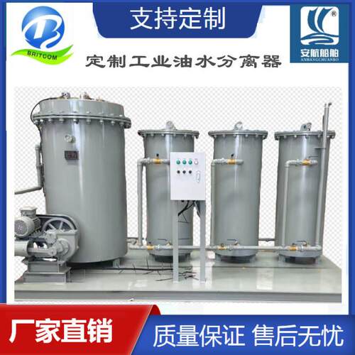 OWS-2.0陆用油水分离器 发电厂升压站2立方油污水分离装置