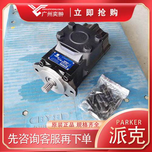 派克T6ED系列工业叶片泵PARKER原装DENISON丹尼逊进口