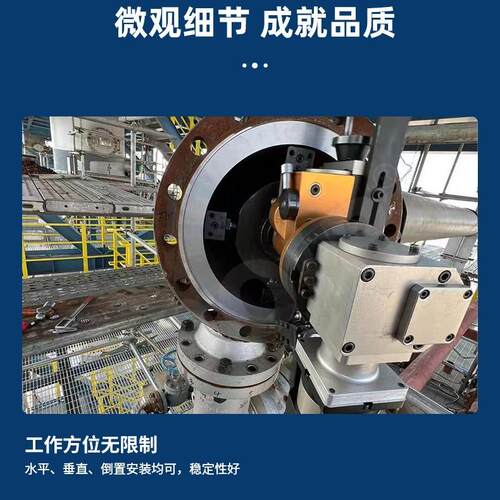 TFS系列大型管径法兰端面修复加工机口径610-3000mm坡口光洁RA3.2