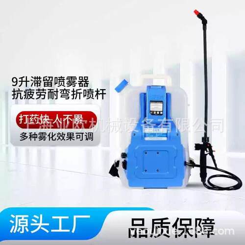 玲珑侠9L电动喷雾器滞留喷洒常量消毒喷雾器背负农用打机DD912