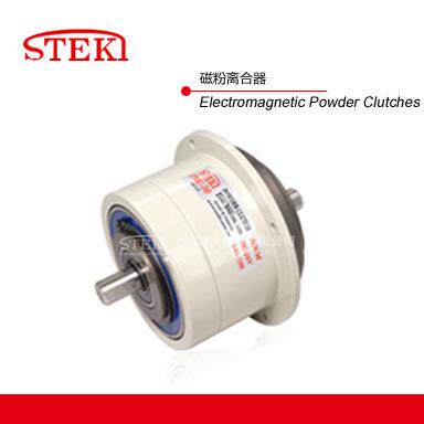 磁粉离合器 制动器 刹车器 STEKI 厂家现货 PMC系列