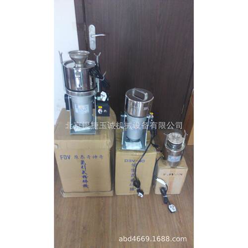 台湾佑崎原泰奇粉碎机系列FDV,FDV-SS,D3V-10,DM-6