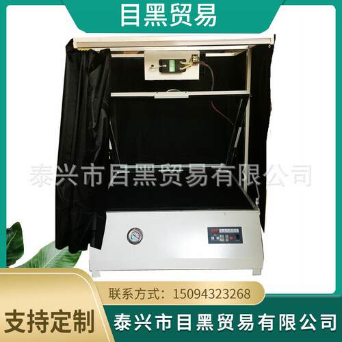 PS版晒版机台式750X650MM单次曝光机四开制版机印前设备