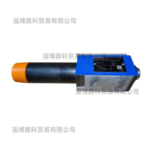 力士乐REXROTH正品液压压阀ZDR6DP2-45/160YMV/60 R901144763