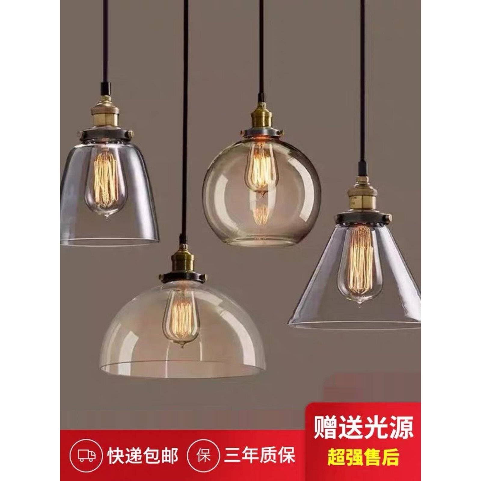 北欧覆古透明玻璃餐厅吊灯厨房吧台创意个性客厅商业工装咖啡厅灯