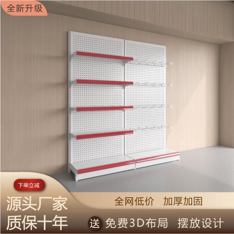 洞洞板加厚超市货架展示架商店小卖部便利店母婴零食商品食品架子
