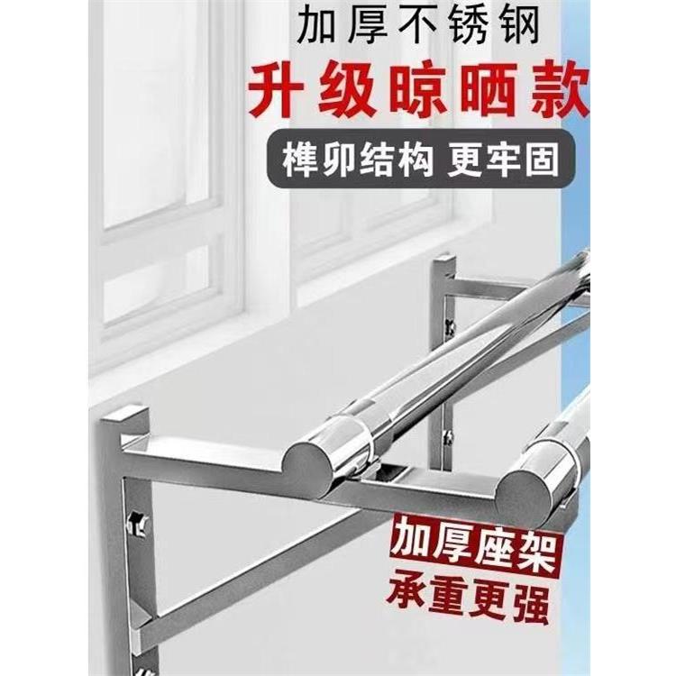 304阳台不锈钢晾衣杆晾衣架三脚架侧装固定延伸墙晾衣加厚支架