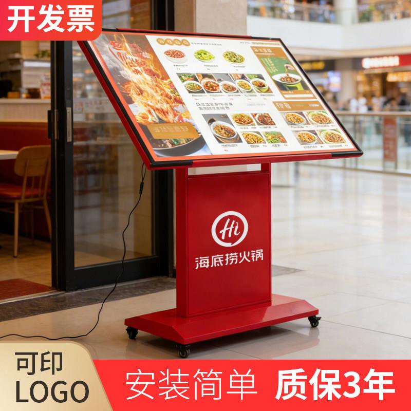 菜单灯箱led餐饮食谱发光广告牌展示牌大屏幕立式落地点餐桌展架