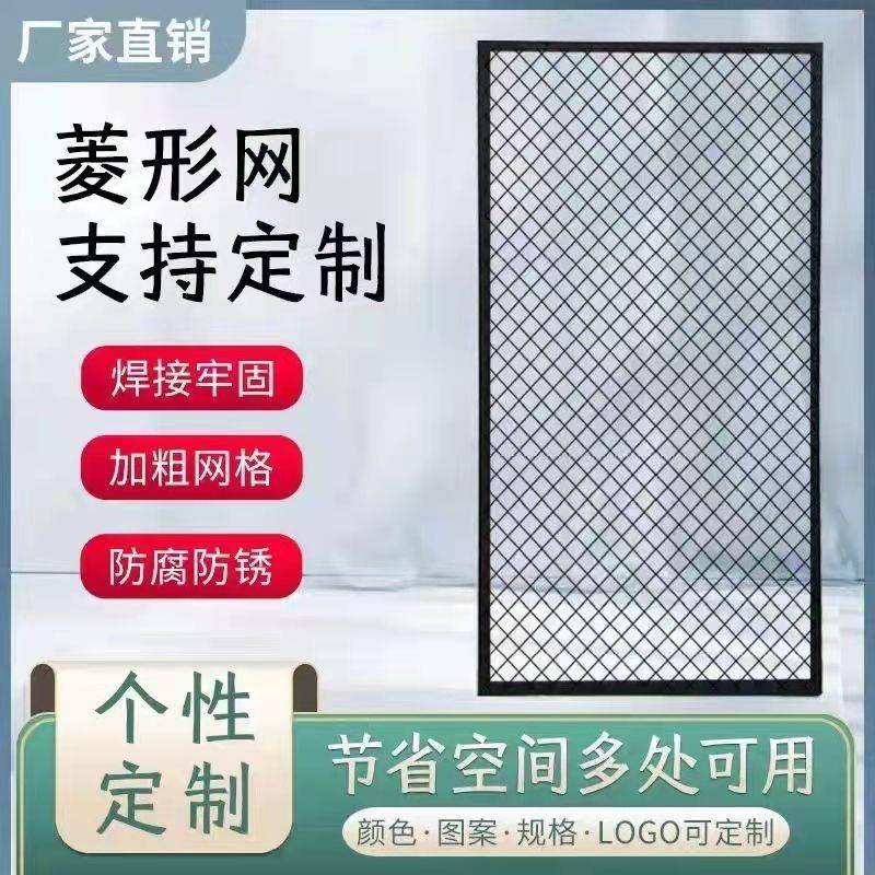 菱形铁艺隔断网片 黑色网格屏风 可订制铁网吊顶框架