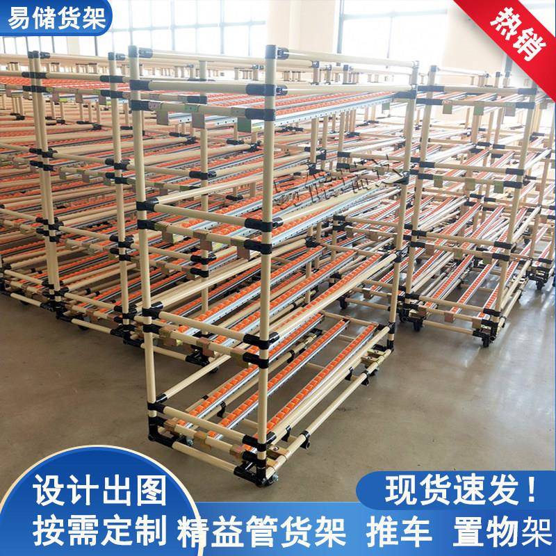 精益管线棒货架铝合金流利条料架推车防静电工作台复合管周转车