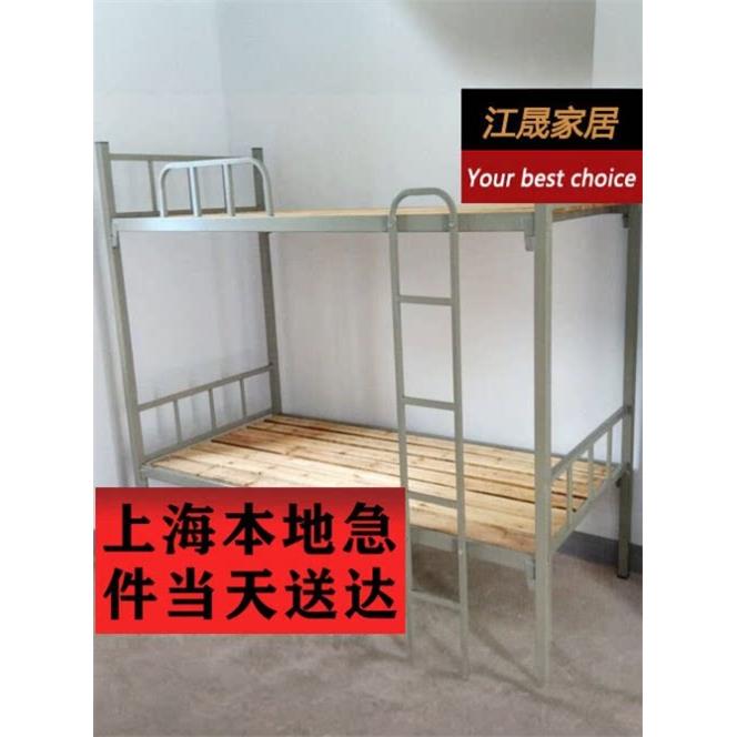上海高低子母床上下铺铁架钢木床学生2米长员工宿舍双人床90宽简
