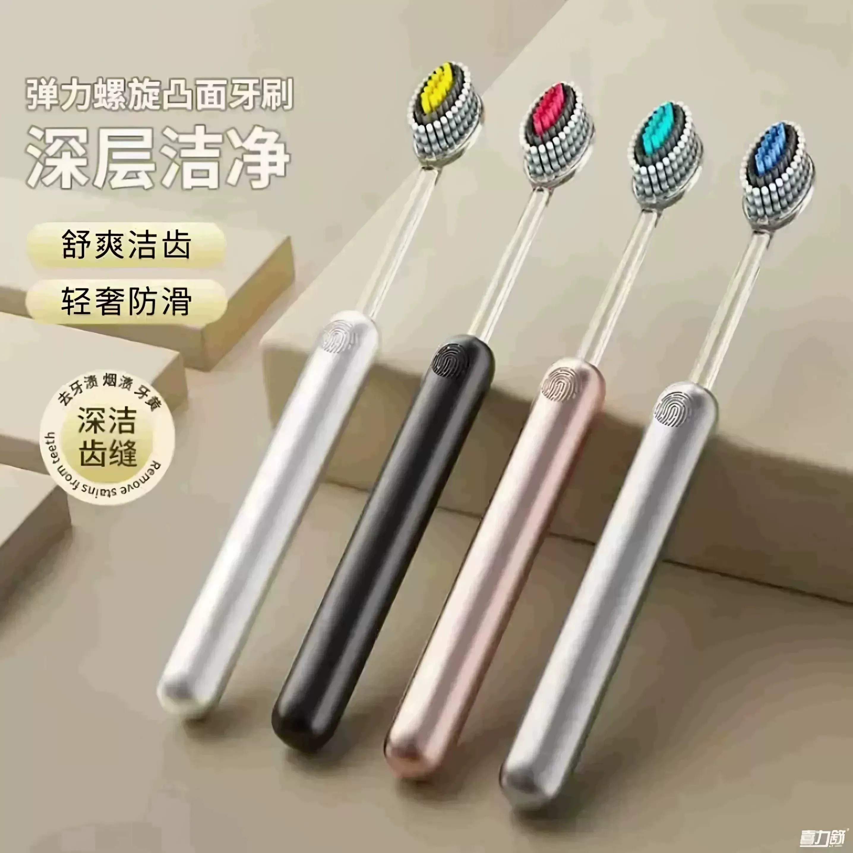 【轻奢山型牙刷】橄榄头螺旋弹力软毛高档护龈成人洗漱套装ZF