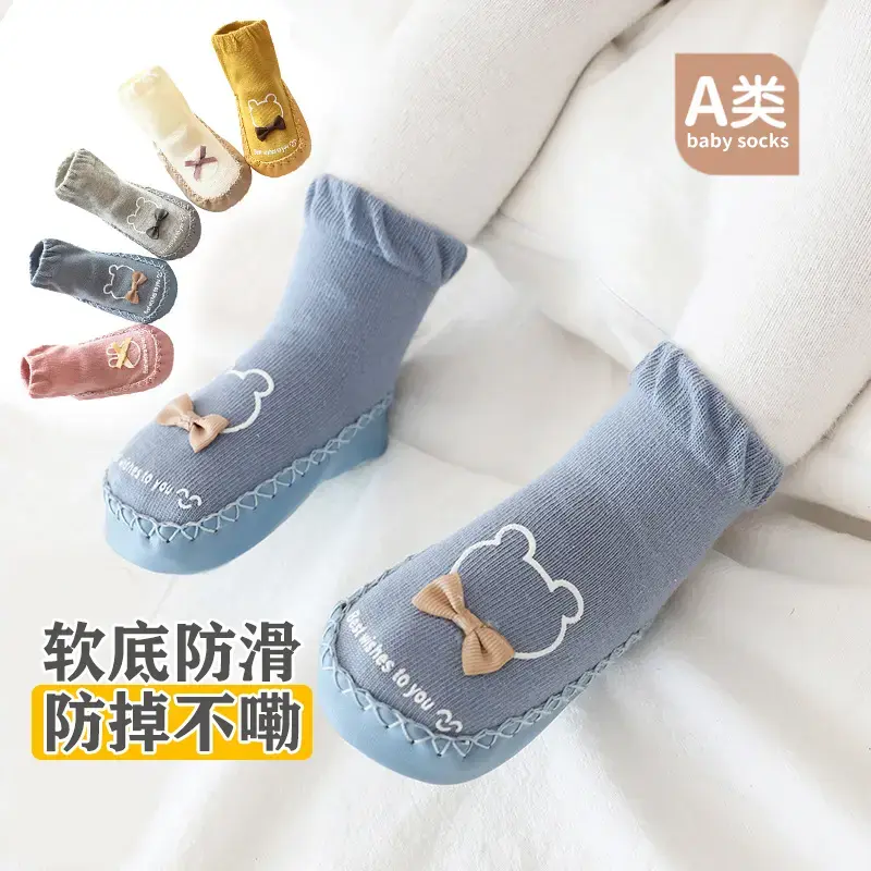 【宝宝软底鞋袜】儿童袜子婴幼儿软底舒适学步防滑透气地板袜秋ZF