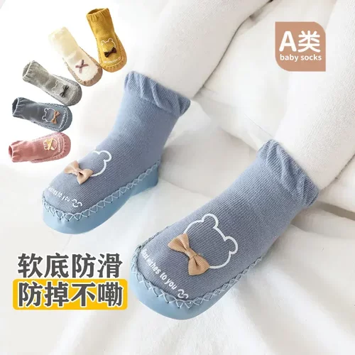 【宝宝软底鞋袜】儿童袜子婴幼儿软底舒适学步防滑透气地板袜秋ZF
