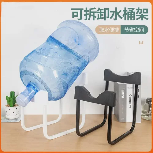 纯净水桶支架压水器桶装水架子抽水器倒置取水器简易饮水机ZF