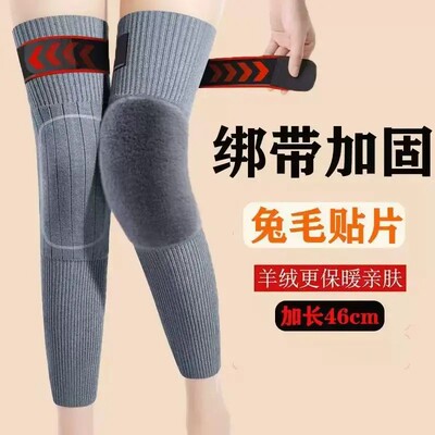 新款保暖绑带护膝加厚防滑加毛护膝盖保暖护腿防寒男女士秋冬护膝