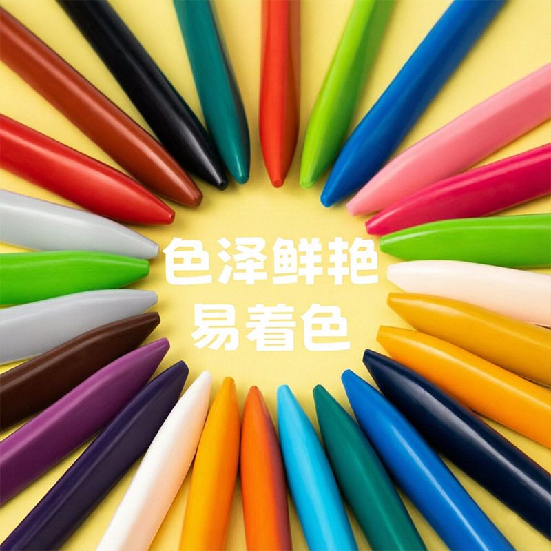 不脏手蜡笔幼儿园儿童用画画笔可水洗不掉色不粘手油画棒涂鸦绘画