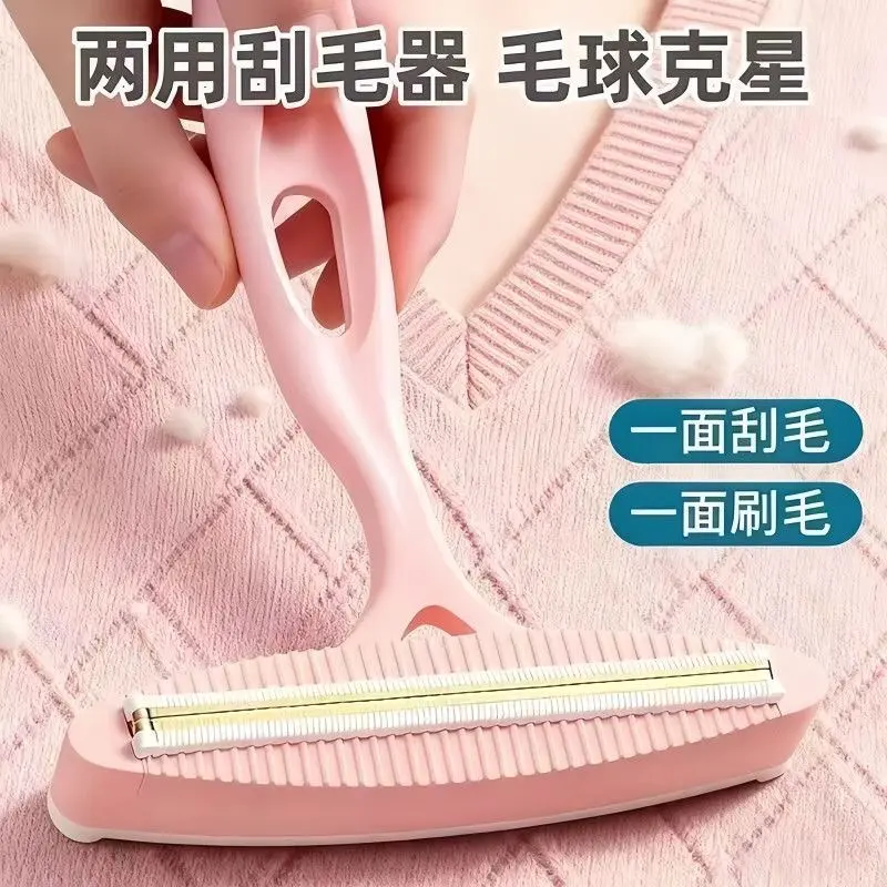 刮毛器衣服去球器手动呢子大衣风衣羊毛衬衫粘清理沙发地毯除毛器