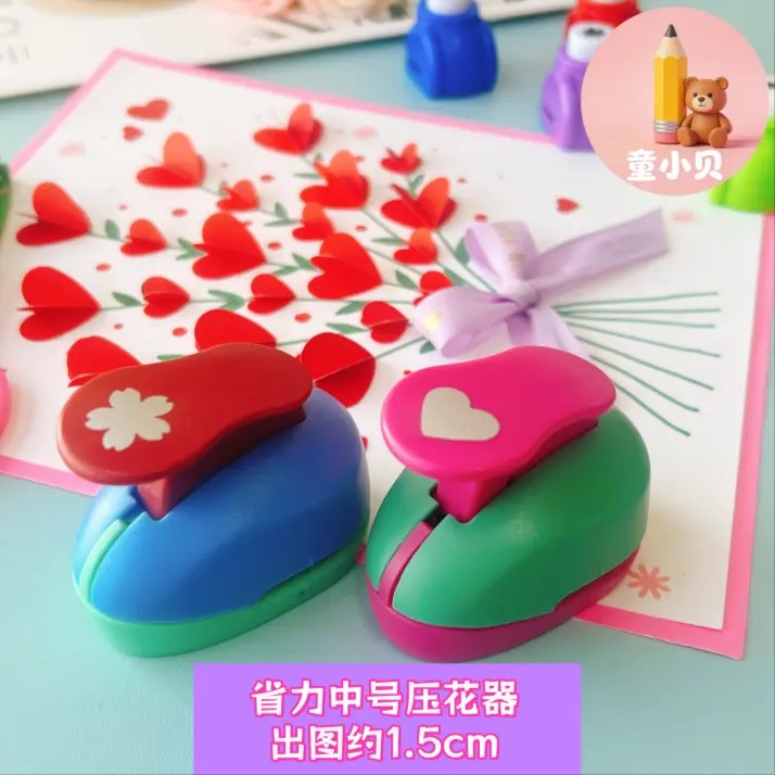 【下单立减50】压花器花边剪刀儿童手工工具diy材料手工作品K