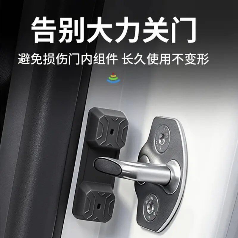 车门减震缓冲垫汽车关门静音加厚防撞条隔音硅胶橡胶垫片防震气囊