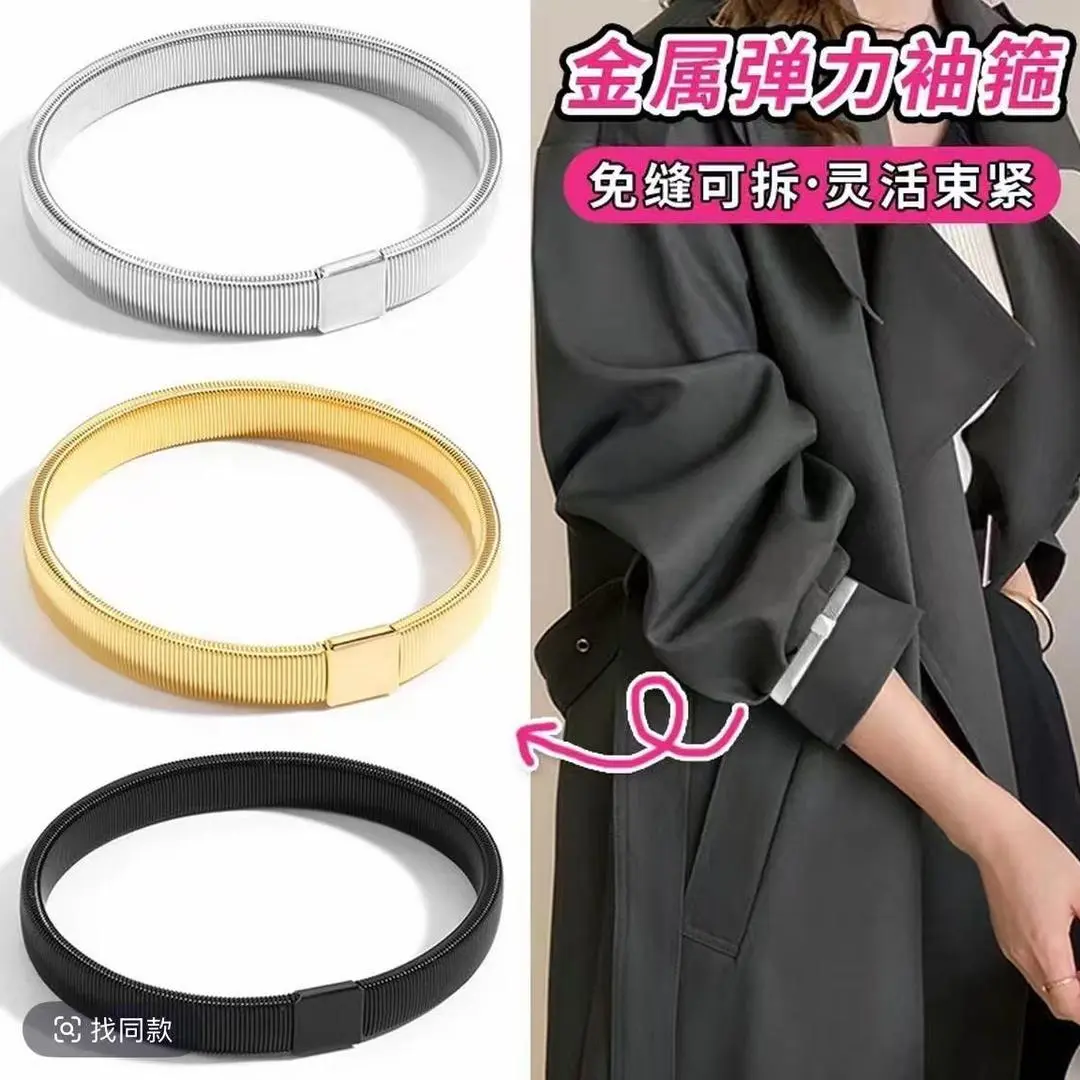 衬衫弹力袖箍男女衬衣袖带收紧神器手环臂环固定器袖口防滑夹ZF