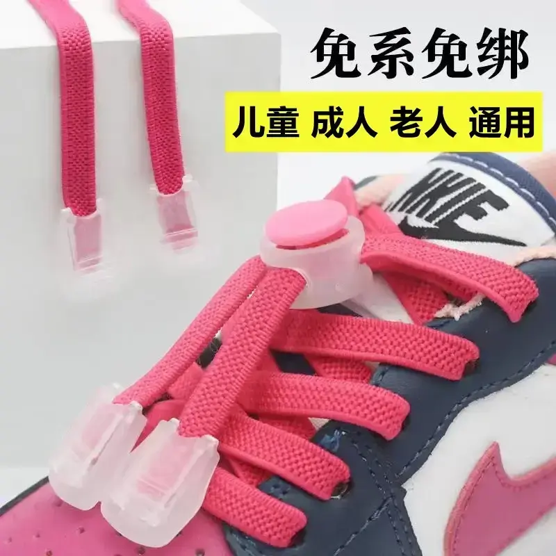 免系鞋带扣儿童鞋老人鞋带弹簧扣免绑懒人鞋带扣鞋带鞋套卡扣ZF