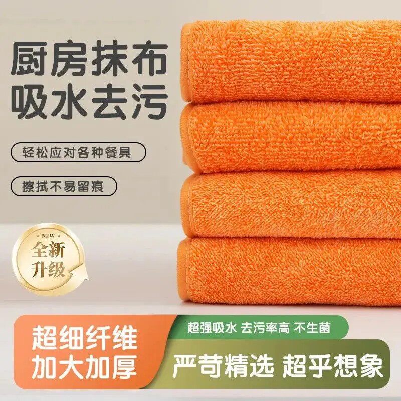 厨房抹布吸水去污专用超细纤维抹布吸油吸水不易沾油掉毛家用好物
