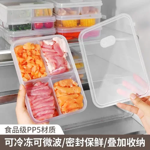【加厚新品质】分格式保鲜盒冻肉分装冰箱收纳食品级厨房饭盒密封
