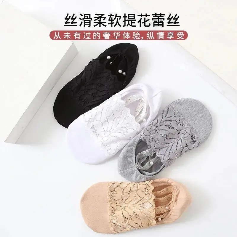 【4双装】船袜女深口网眼袜隐形袜夏季薄款百搭蕾丝女船袜透气ZF