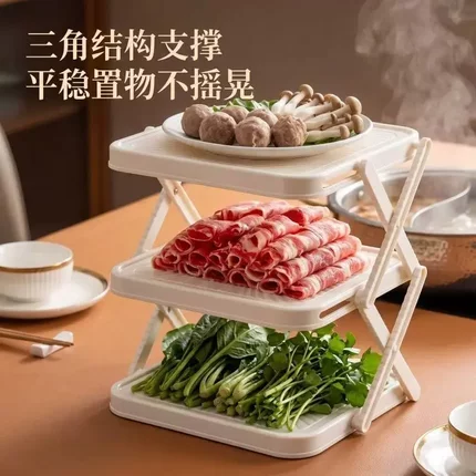 厨房火锅备菜配菜可折叠多层收纳家用备餐多功能食材置物架可拆卸