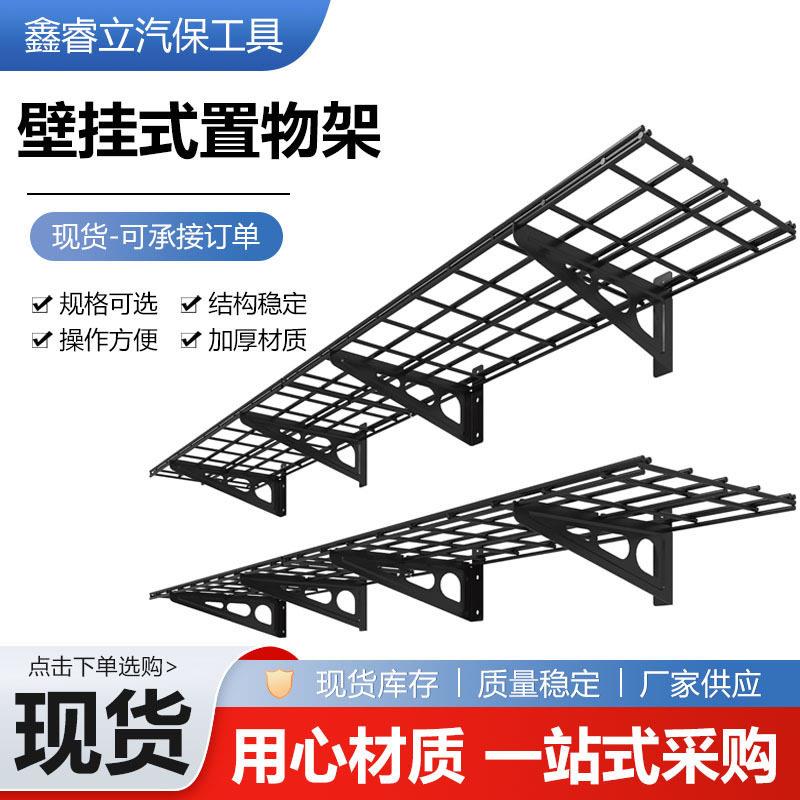 定制出口壁挂式置物架车库仓库收纳折叠储物架壁挂式悬浮搁板